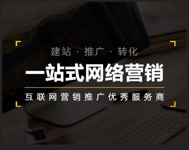 淮滨企业如何怎么利用网络推广抓取潜在客户