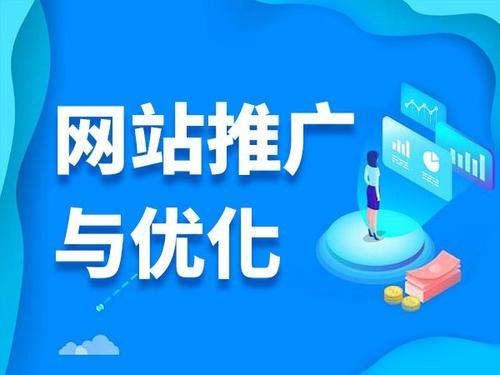 淮滨电商类网络推广如何做才有更好的效果