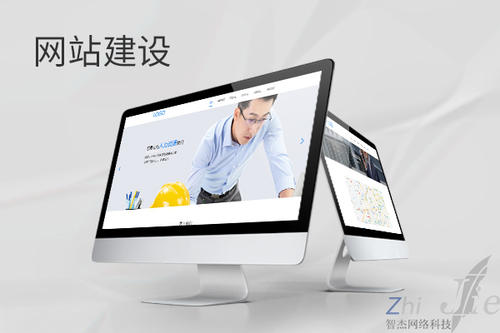 淮滨网站建设公司分析网页设计如何提升吸引力