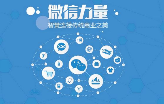 淮滨微信开发可以帮助企业解决哪些难题？如何做呢？