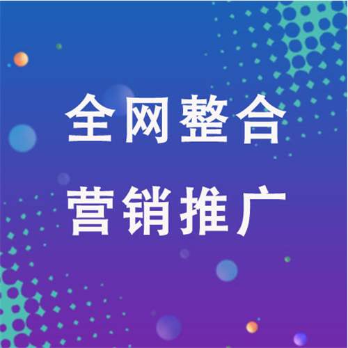 淮滨企业网络推广老是没有客户的原因是什么呢